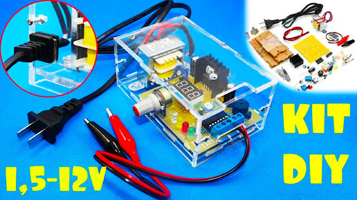 🛠 ПАЯЕМ САМИ KIT DIY НАБОР БЛОК ПИТАНИЯ 1,5-12В LM317 С АЛИЭКСПРЕСС