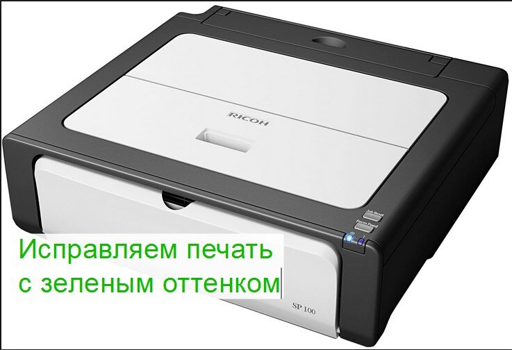 Принтер мигает Принтер мигает