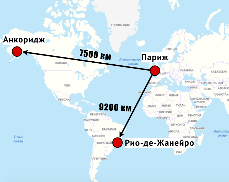 Расстояние от москвы до вашингтона. От Аляски до Нью Йорка. Расстояние от Владивостока до Аляски. От Парижа до Мексики. Сингапур расстояние до Рио.