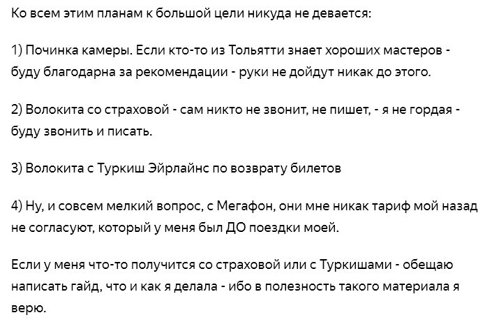 скриншот с моей прошлой статьи