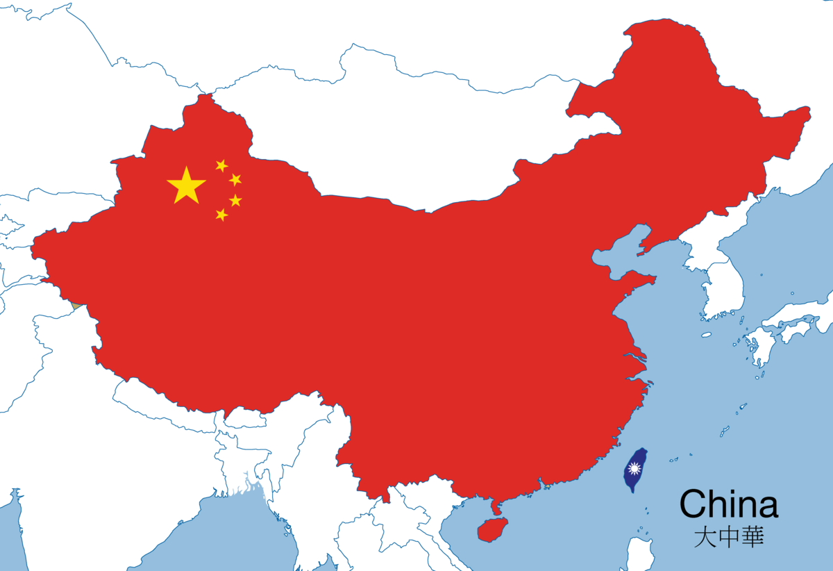 Территория китая. Карта КНР И Тайваня. Китай и Тайвань на карте. Карта Тайвань и Китай на карте. Тайвань и Китай конфликт карта.