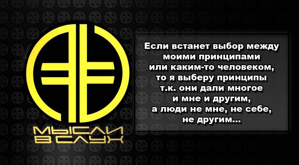 #Мысливслух #New_Era_V #НоваяЭра #Выбор #Приоритеты #Отношения