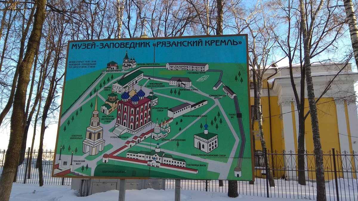 Личное фото автора. Схема 