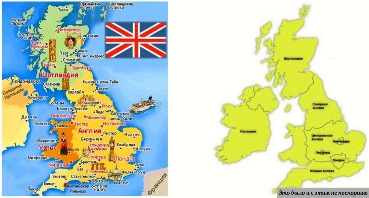 Покажи страну великобританию. Соединенное королевство Великобритании и Северной Ирландии карта. Политическая карта Великобритании. Карта Соединенного королевства Великобритании. Границы Великобритании на карте.