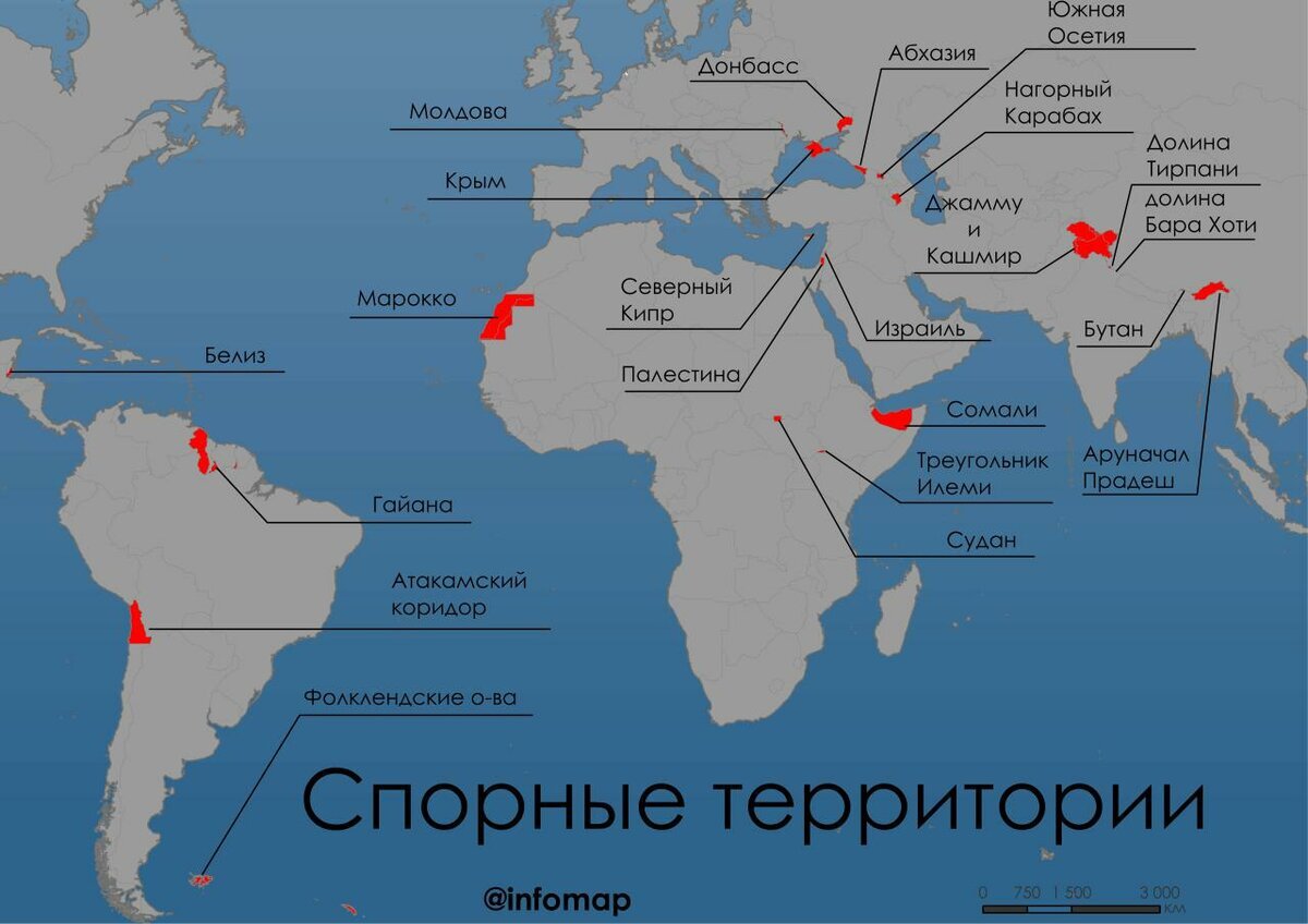 Карта военных конфликтов в мире онлайн