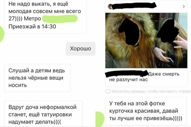 фото из свободного доступа