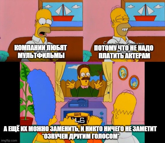 Симпсоны (The Simpsons), s10e13 © 20th Century Fox Film Corporation 