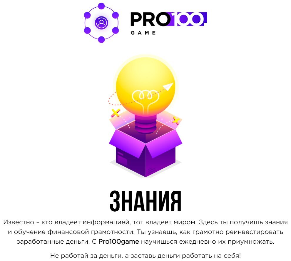 Маны-Маны без работы на 