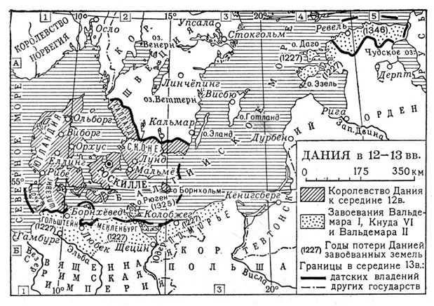 Территории Датского королевства в 12-13 веке.