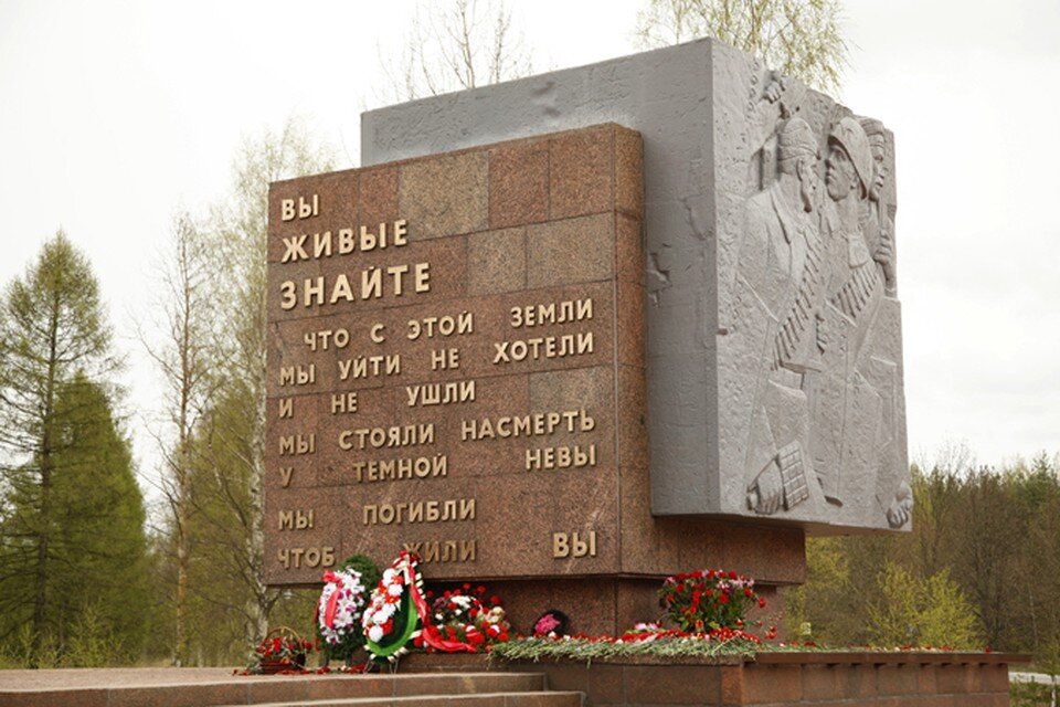 1941, 20 сентября - Подразделения советских войск форсировали Неву и на левом берегу в районе Невской Дубровки (ныне - поселок городского типа Дубровка) захватили плацдарм 1000 м по фронту и 900 м в глубину («Невский пятачок»).