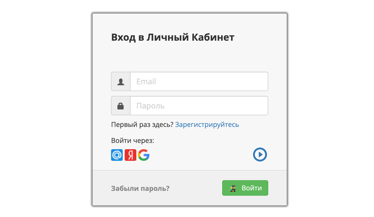 Как придумать и зарегистрировать домен: пошаговая инструкция | Интернет  Хостинг Центр | Дзен