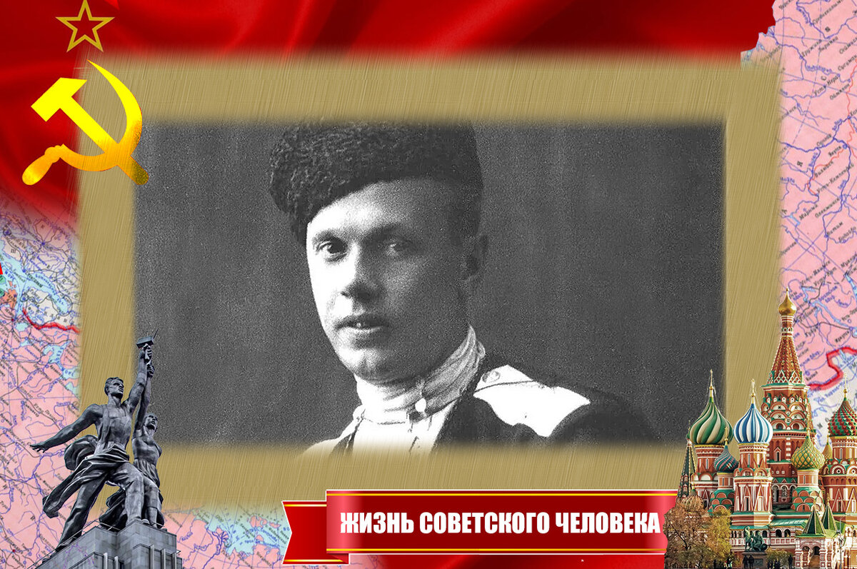Слащёв