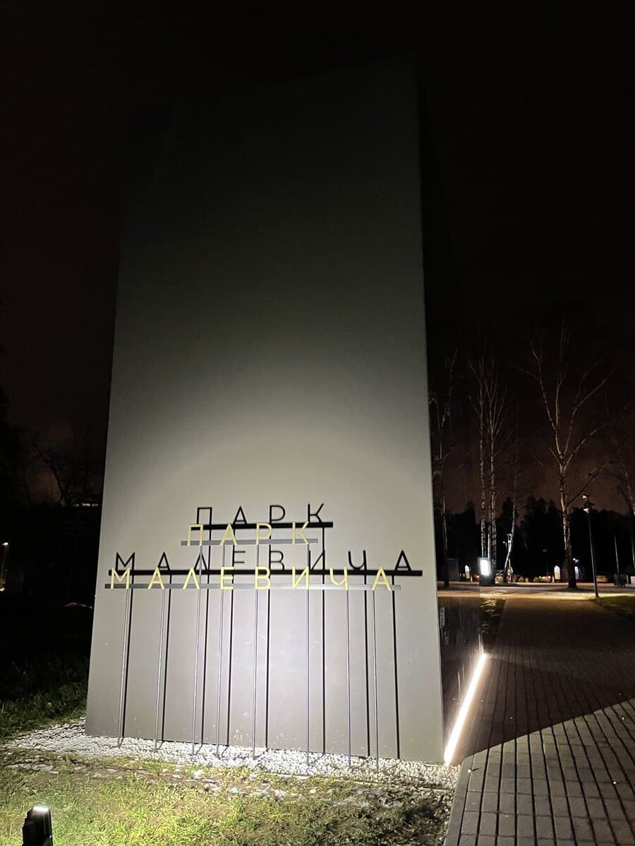 Входная группа.