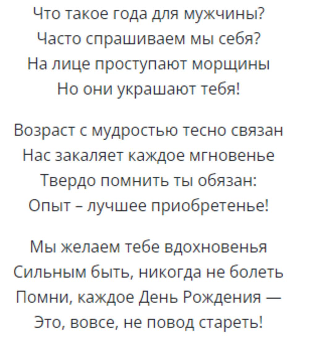 Спасибо за просмотр моей статьи. Подписывайтесь на канал