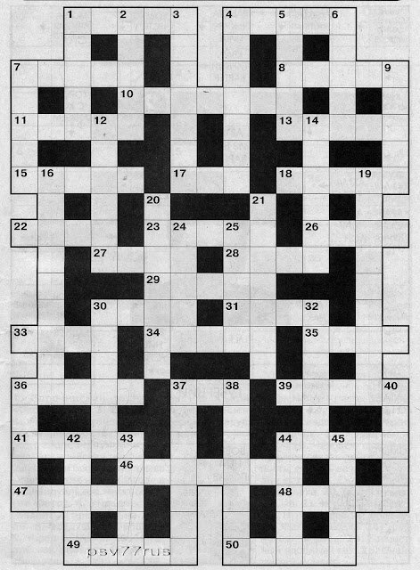 сканворды. сканворды для печати. сканворды. кроссворды для взрослых. кроссворд погоризатали.