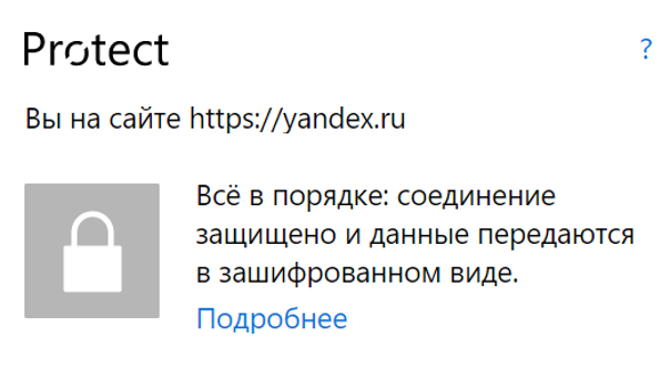Is protected перевод. Is protected перевод. Is protected перевод. Is protected перевод. Your account is protected with an additional password.