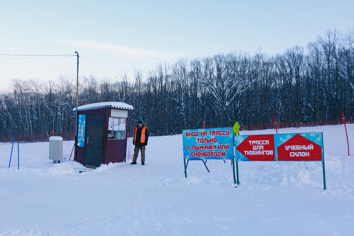 Зимний отдых в Арсеньеве | Visit Primorye | Дзен