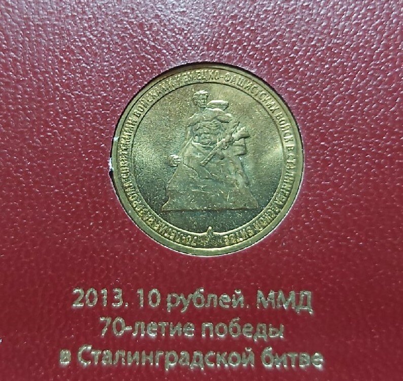 На "9 часов" видно забоину на ячейке.