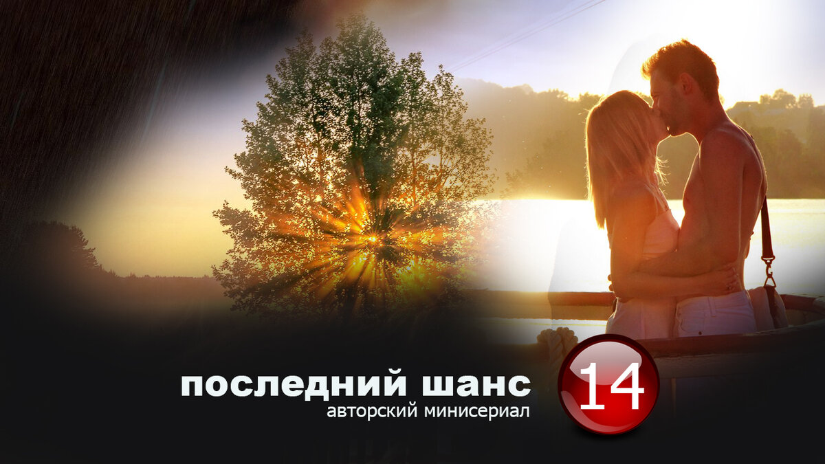 Коллаж автора (с)