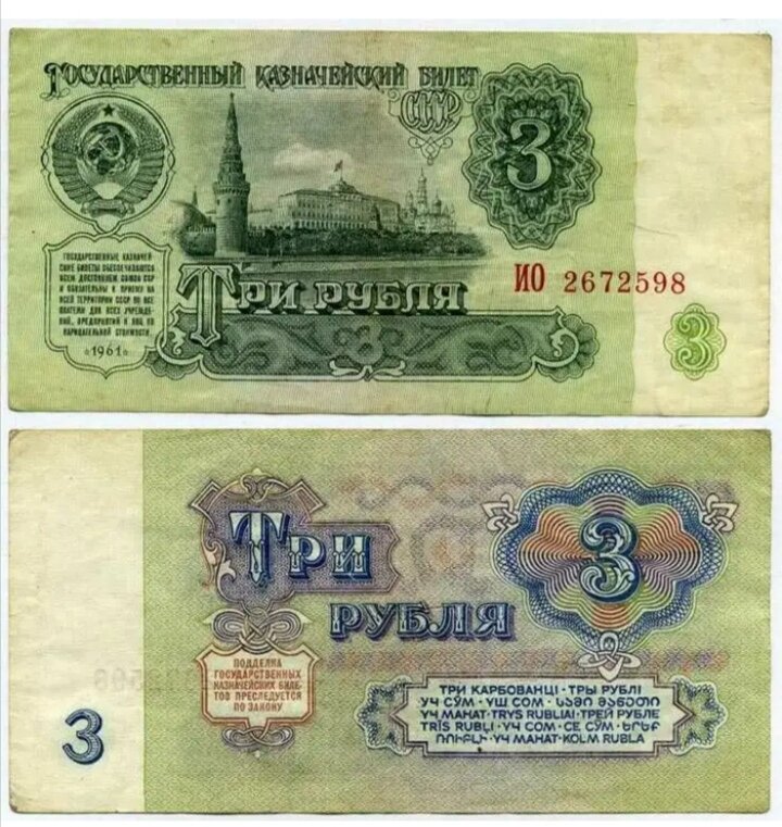 Фото из интернета. 