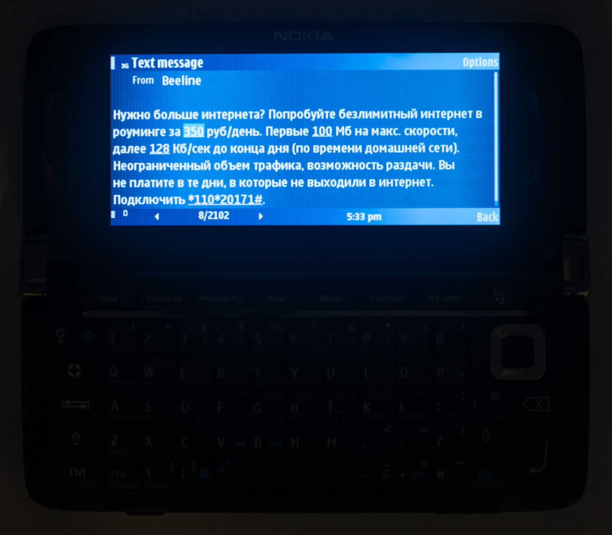 Nokia E90, последний коммуникатор | raritet phones|раритетные телефоны |  Дзен