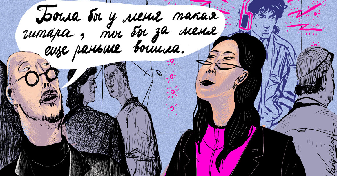 Иллюстрация: Натали-Кейт Пангилинан