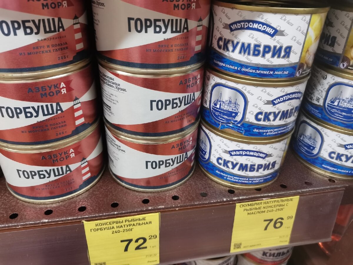 Про хорошие продукты и повышение цен в "Красное&Белое": что порадовало ...
