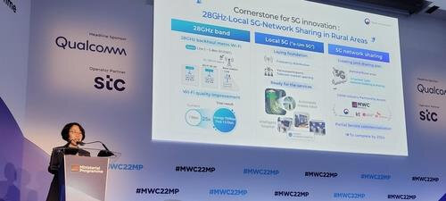 Министр  науки и ИКТ Лим Хе Суг выступает с речью во время сессии на Mobile  World Congress (MWC) 2022 в Барселоне, Испания, во вторник по местному  времени (Ренхап)