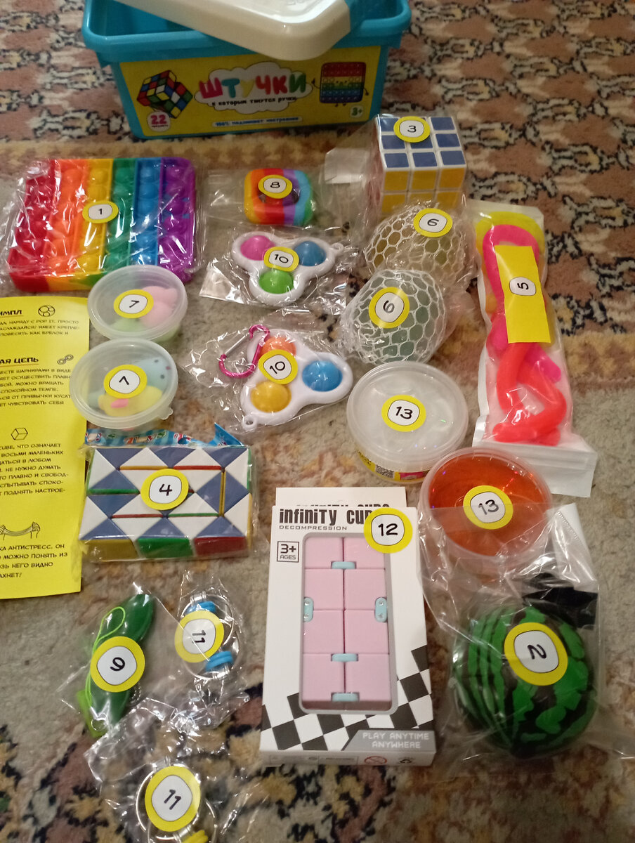 Штучки к которым тянутся ручки