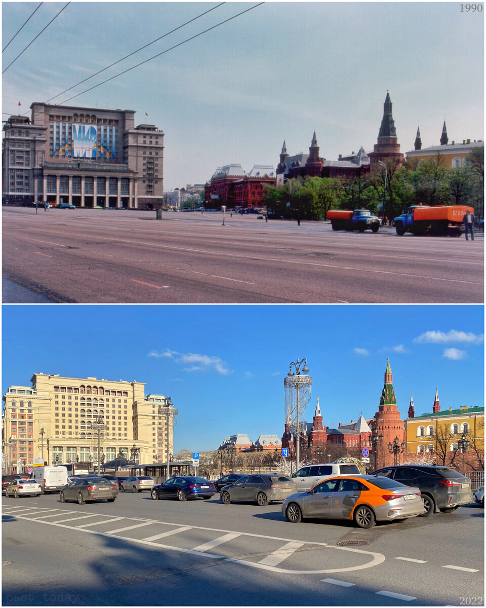 Москва было стало. Площадь Москвы. Москва сейчас. Старая Москва.