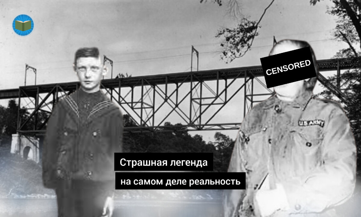 Реальная история стала страшной легендой. Человек без лица или зеленый ...