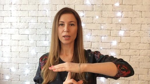 Елена Вальяк