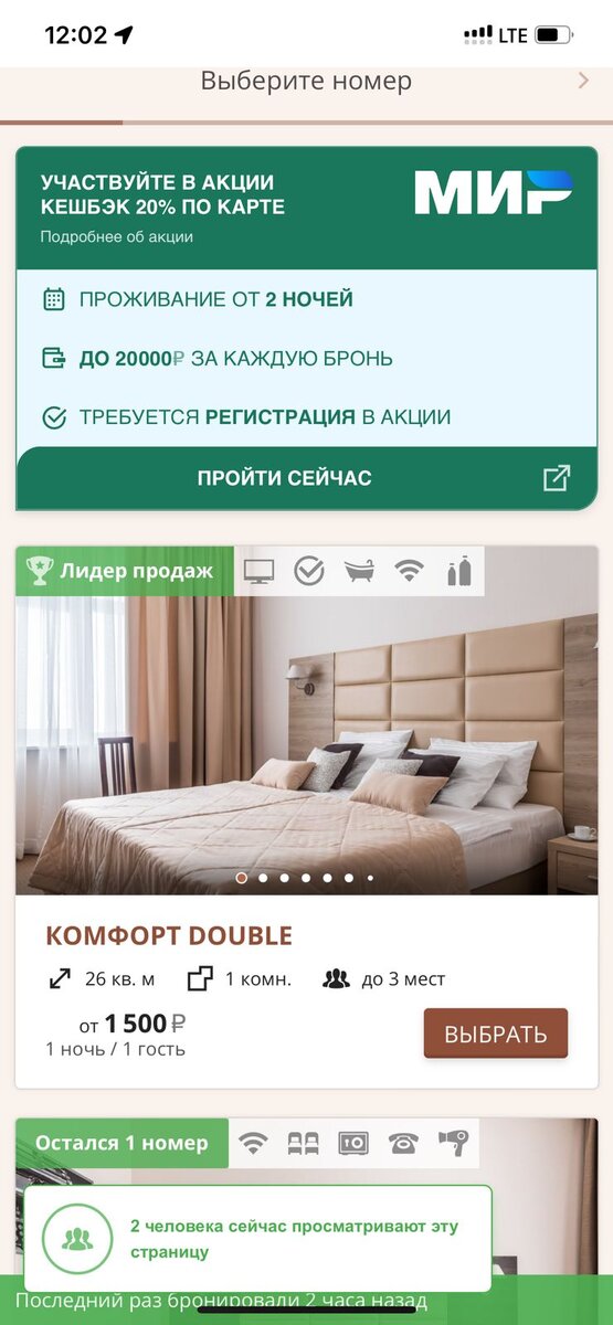 Широкий