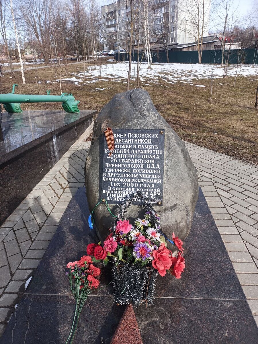 Одним днем в пгт. Бежаницы Псковской области | Мироновы, дороги и  путешествия | Дзен