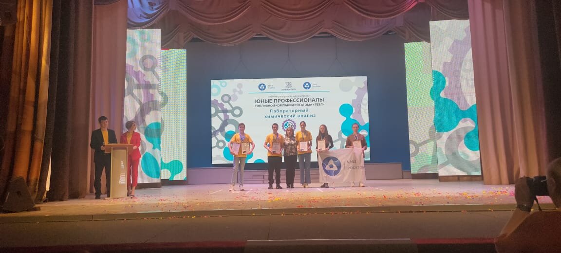 Лабораторный химический анализ: Гаврышенко Данил, Ремизова Анна - 1 место. 