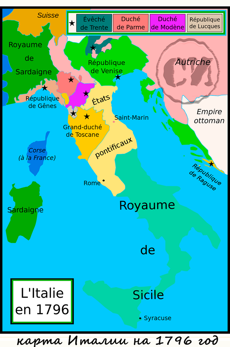 карта Италии