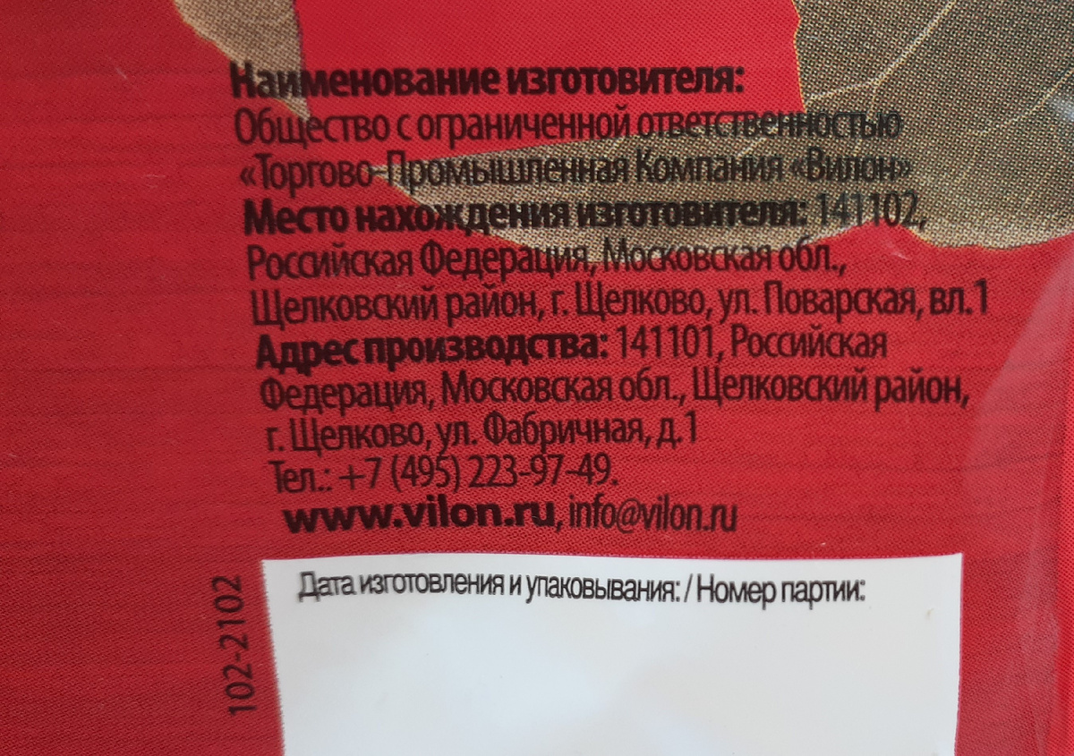 ЛЕНТА». Чебуречье, чеберечье, рад, что состоялась встреча | Вилка  бюджетника | Дзен