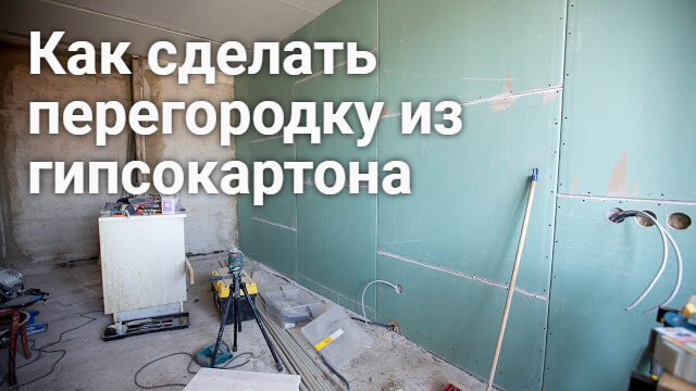 ТВ кабель в новостройке: нужен или нет, обзор марок, особенности прокладки