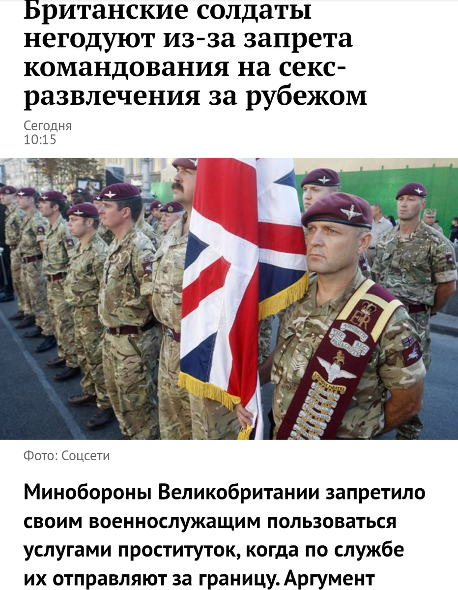 Из интернета