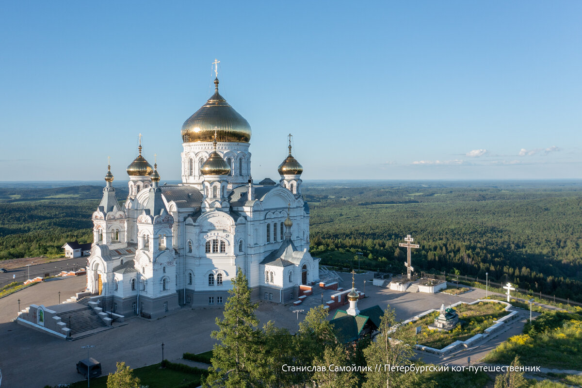 Белогорье - Уральский Афон и русская Швейцария в одном месте |  Петербургский кот-путешественник | Дзен