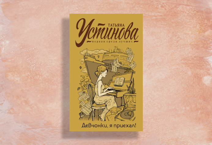 работа автором в издательствах