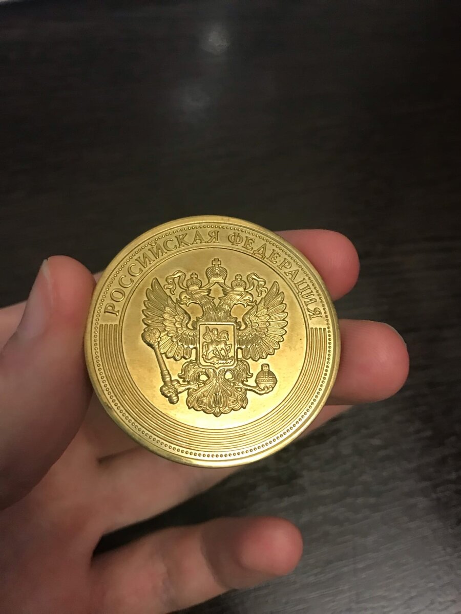 Школьная золотая медаль 2022.