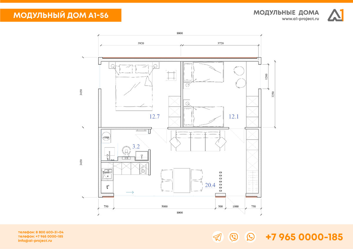 планировка модульного дома "А1-56"
