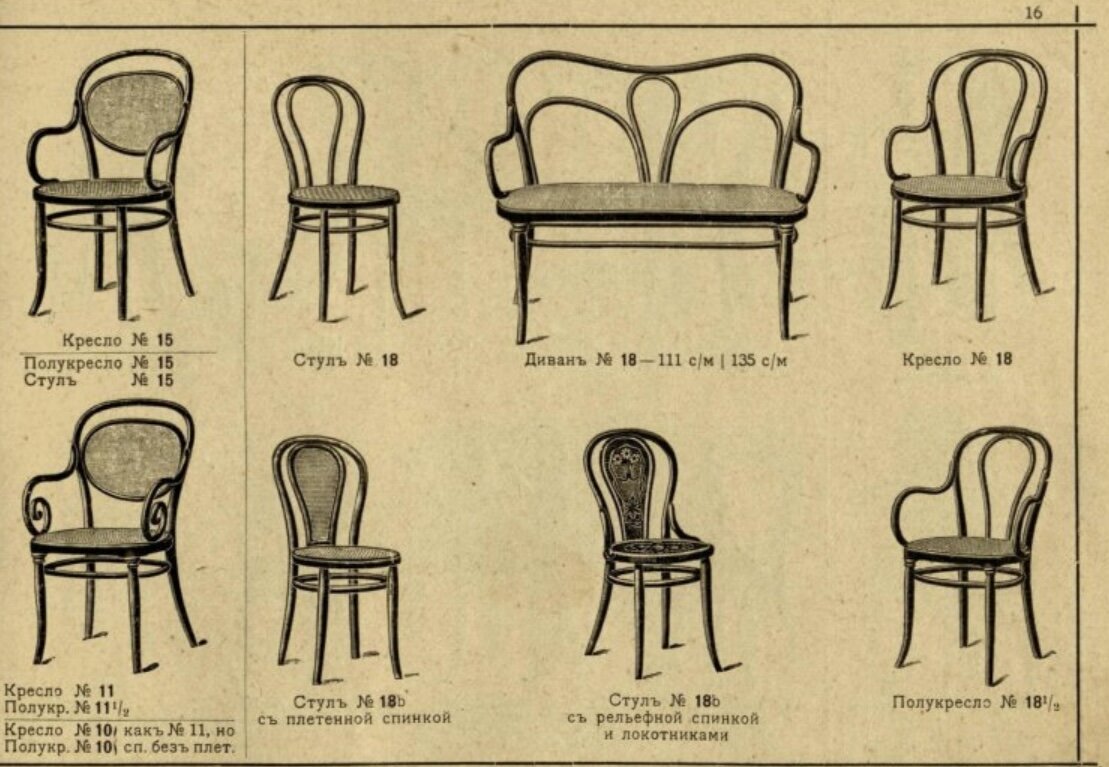 Стул Thonet 1907