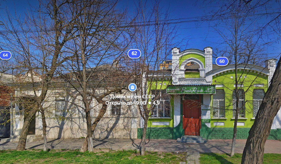 Как видно, здание исторически одно, но разные владельцы подчеркнуто не выдерживают стилевого единства.