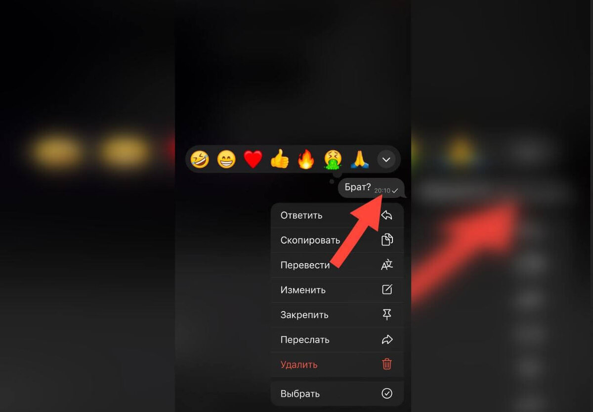    Если горит одна галочка, вероятно, вас добавили в ЧС Телеграм