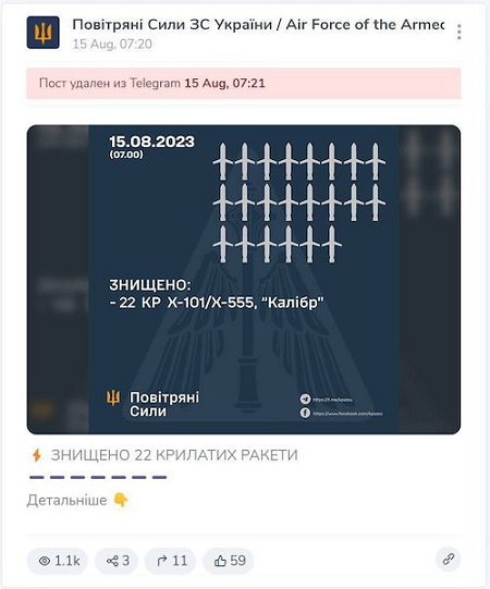 ФОТО: Из цитируемого источника