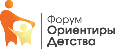    Оренбургские педагоги дошкольного образования могут принять участие в форуме Марина Шарт