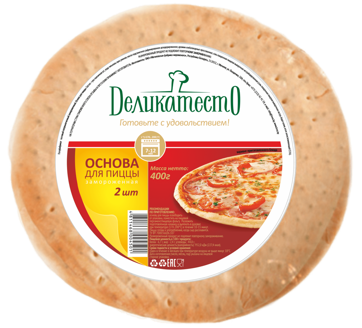 Самые свежие рецепты для Вас!