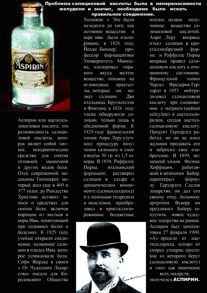 источник: журнал "Столичный ЧЕРВОНЕЦ" - www.10rub.ru